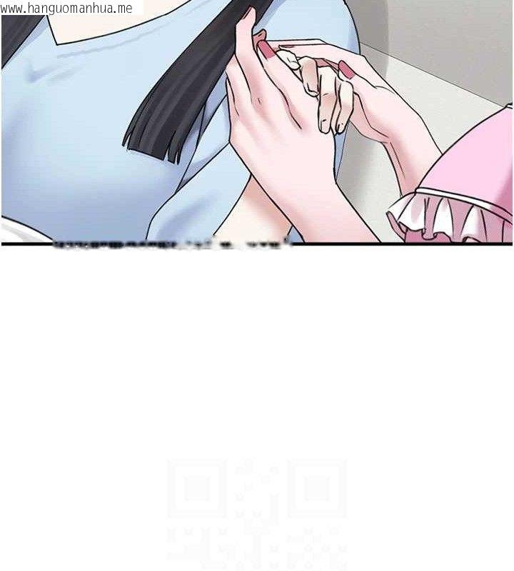 韩国漫画垃圾堆捡到宠物系萌妹韩漫_垃圾堆捡到宠物系萌妹-第16话-你们两个都要幸福在线免费阅读-韩国漫画-第87张图片