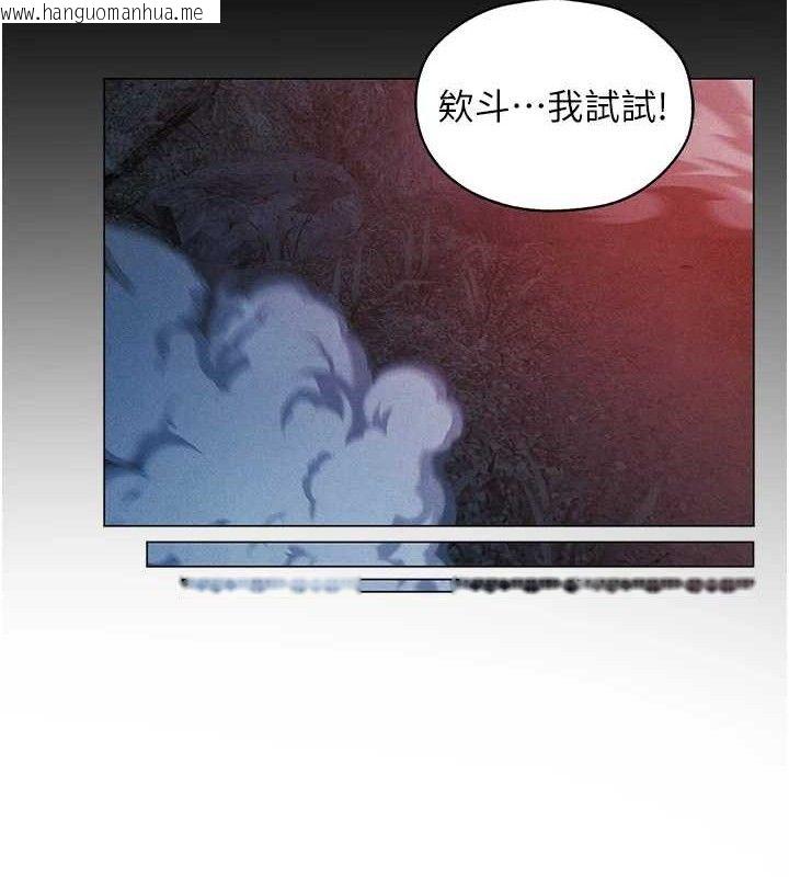 韩国漫画人妻猎人韩漫_人妻猎人-第98话-寻春突冒程咬「精」在线免费阅读-韩国漫画-第41张图片