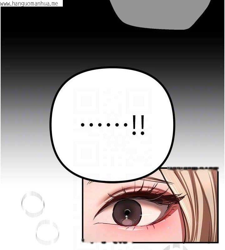 韩国漫画Beautiful-Days韩漫_Beautiful-Days-第51话-妳的葛格要被我抢走啰在线免费阅读-韩国漫画-第129张图片