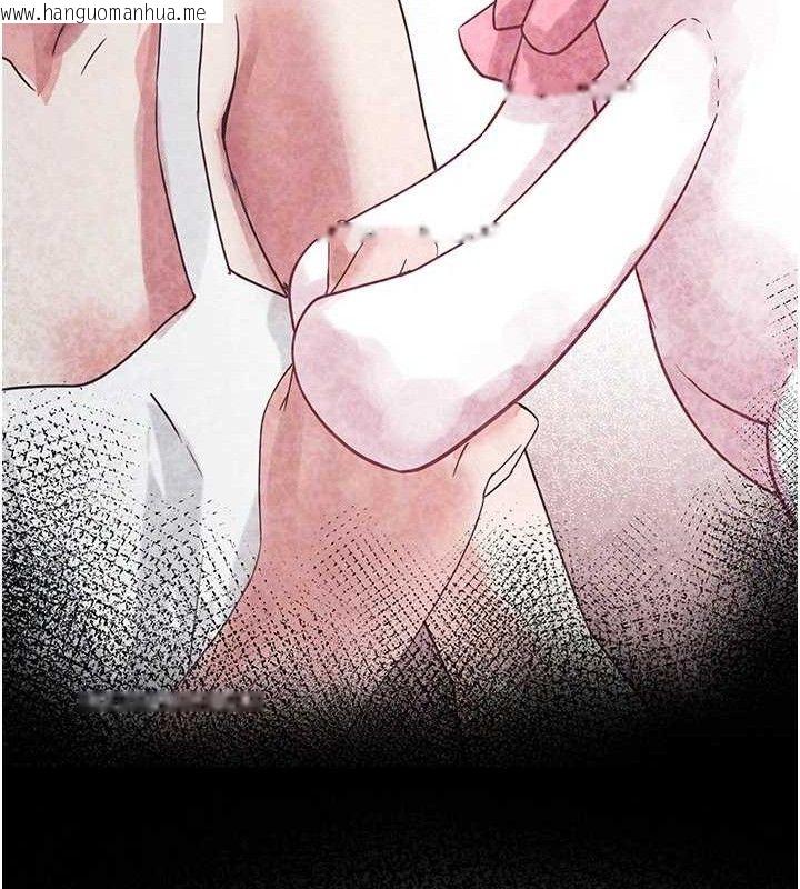 韩国漫画垃圾堆捡到宠物系萌妹韩漫_垃圾堆捡到宠物系萌妹-第16话-你们两个都要幸福在线免费阅读-韩国漫画-第55张图片