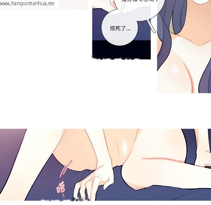 韩国漫画这都什么事儿啊？韩漫_这都什么事儿啊？-第12话在线免费阅读-韩国漫画-第18张图片