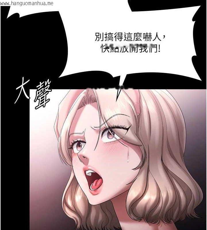 韩国漫画老板娘的诱惑韩漫_老板娘的诱惑-第72话-妳越挣扎我越兴奋在线免费阅读-韩国漫画-第40张图片