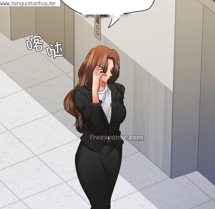 韩国漫画坏女人/了不起的她韩漫_坏女人/了不起的她-第84话在线免费阅读-韩国漫画-第56张图片