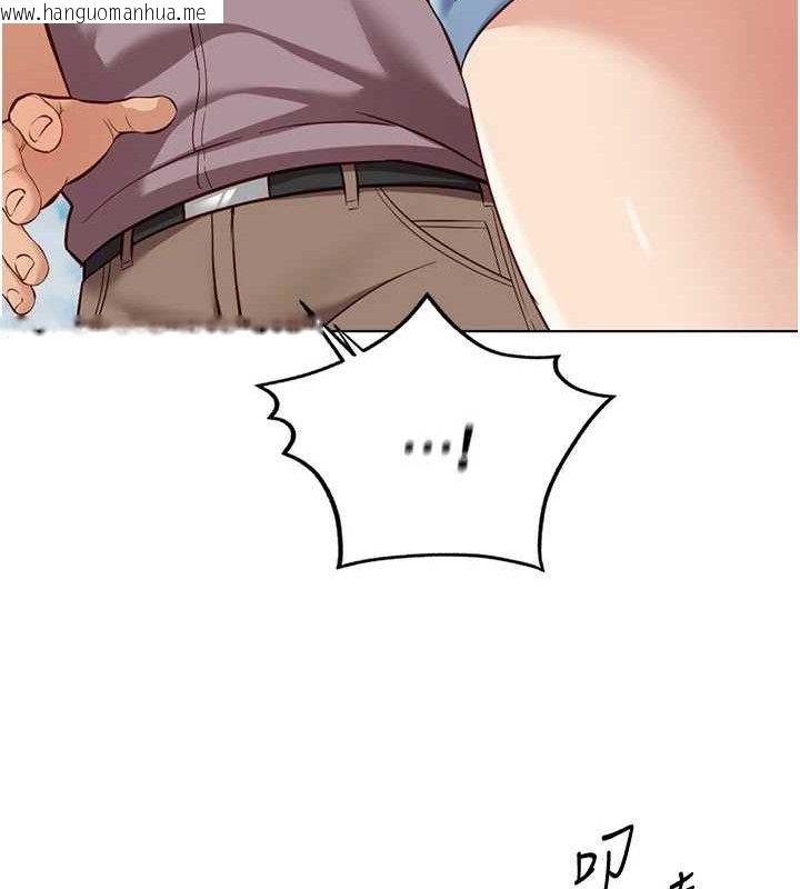 韩国漫画鲁蛇社畜的金手指韩漫_鲁蛇社畜的金手指-第39话-请两位爱抚对方在线免费阅读-韩国漫画-第30张图片