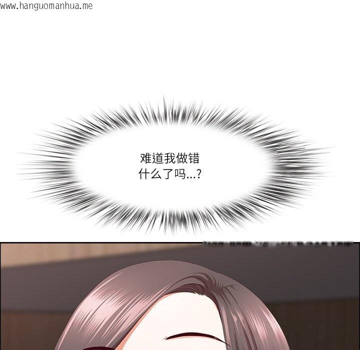 韩国漫画最强男人韩漫_最强男人-第41话在线免费阅读-韩国漫画-第37张图片