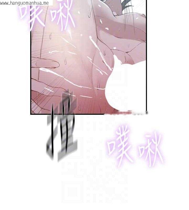 韩国漫画秘密教学韩漫_秘密教学-第284话-阿姨也很久没进补了吧?在线免费阅读-韩国漫画-第34张图片