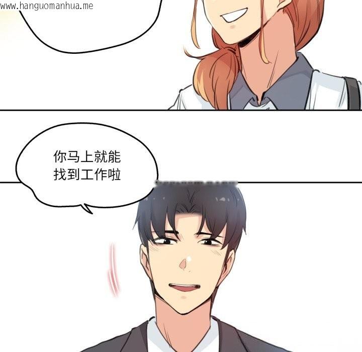 韩国漫画爸爸也疯狂韩漫_爸爸也疯狂-第27话在线免费阅读-韩国漫画-第32张图片