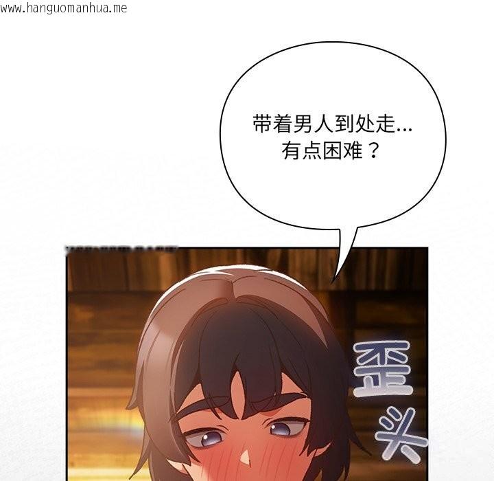 韩国漫画男人稀缺的异世界韩漫_男人稀缺的异世界-第2话在线免费阅读-韩国漫画-第170张图片