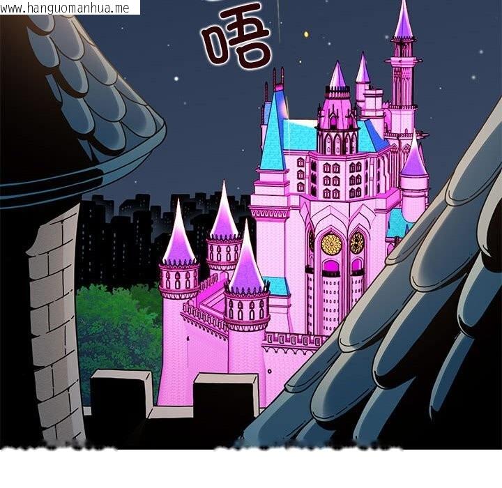 韩国漫画发小碰不得/强制催眠韩漫_发小碰不得/强制催眠-第86话在线免费阅读-韩国漫画-第150张图片