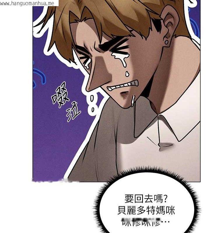 韩国漫画人妻猎人韩漫_人妻猎人-第98话-寻春突冒程咬「精」在线免费阅读-韩国漫画-第78张图片