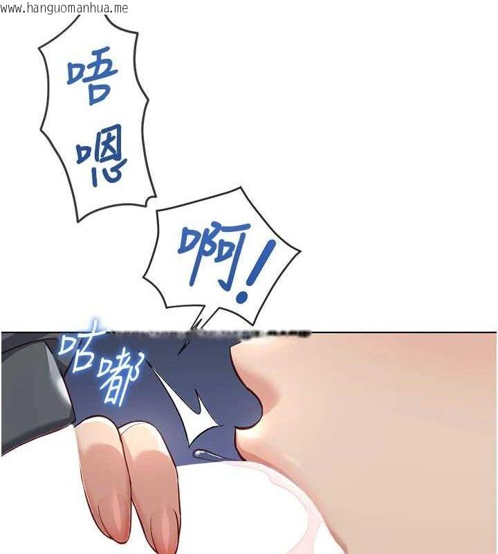 韩国漫画鲁蛇社畜的金手指韩漫_鲁蛇社畜的金手指-第39话-请两位爱抚对方在线免费阅读-韩国漫画-第74张图片