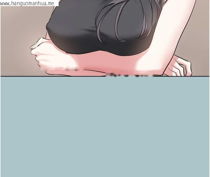 韩国漫画不要恋爱要打砲韩漫_不要恋爱要打砲-第11话-室长，其实我…在线免费阅读-韩国漫画-第77张图片