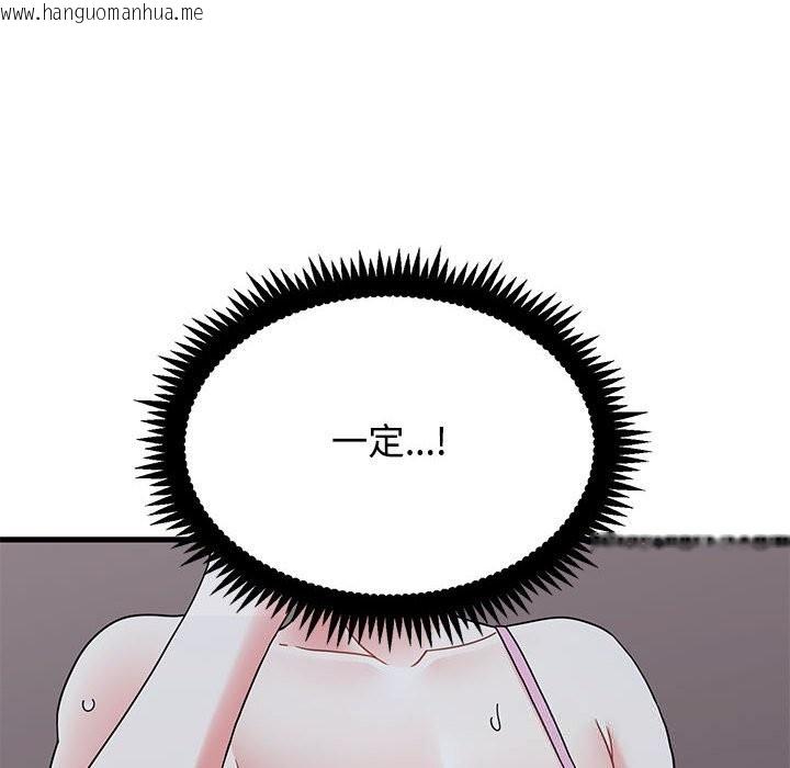 韩国漫画发小碰不得/强制催眠韩漫_发小碰不得/强制催眠-第86话在线免费阅读-韩国漫画-第50张图片