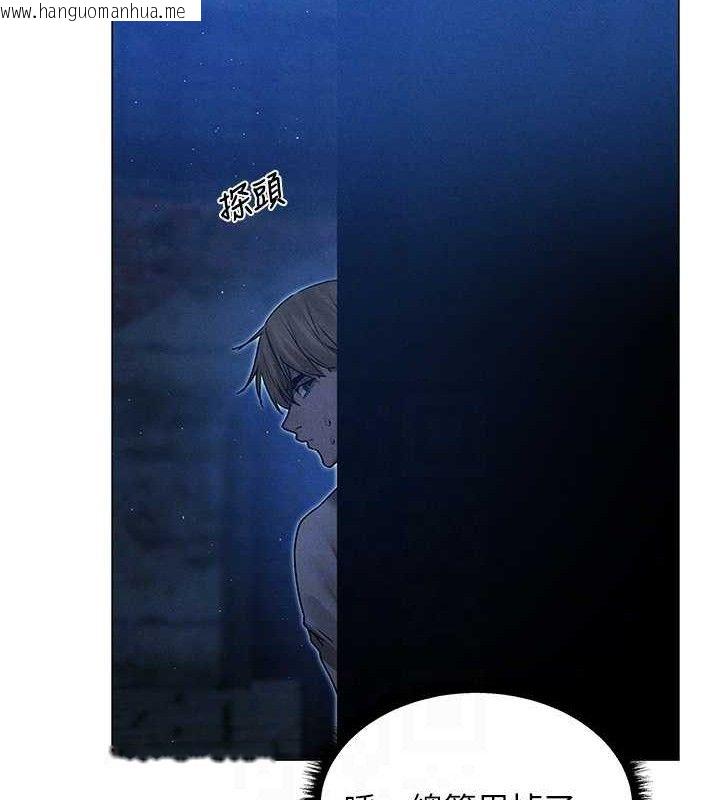 韩国漫画人妻猎人韩漫_人妻猎人-第98话-寻春突冒程咬「精」在线免费阅读-韩国漫画-第73张图片