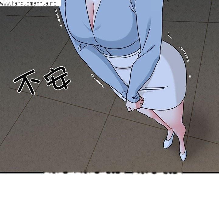 韩国漫画发小碰不得/强制催眠韩漫_发小碰不得/强制催眠-第86话在线免费阅读-韩国漫画-第132张图片