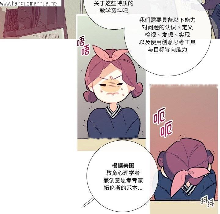韩国漫画这都什么事儿啊？韩漫_这都什么事儿啊？-第12话在线免费阅读-韩国漫画-第38张图片