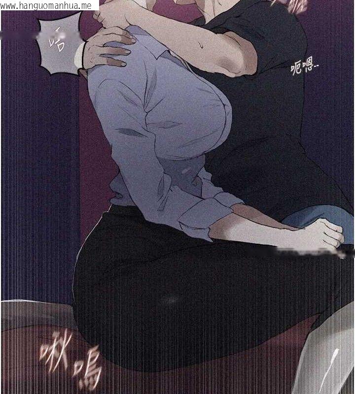 韩国漫画秘密教学韩漫_秘密教学-第284话-阿姨也很久没进补了吧?在线免费阅读-韩国漫画-第2张图片