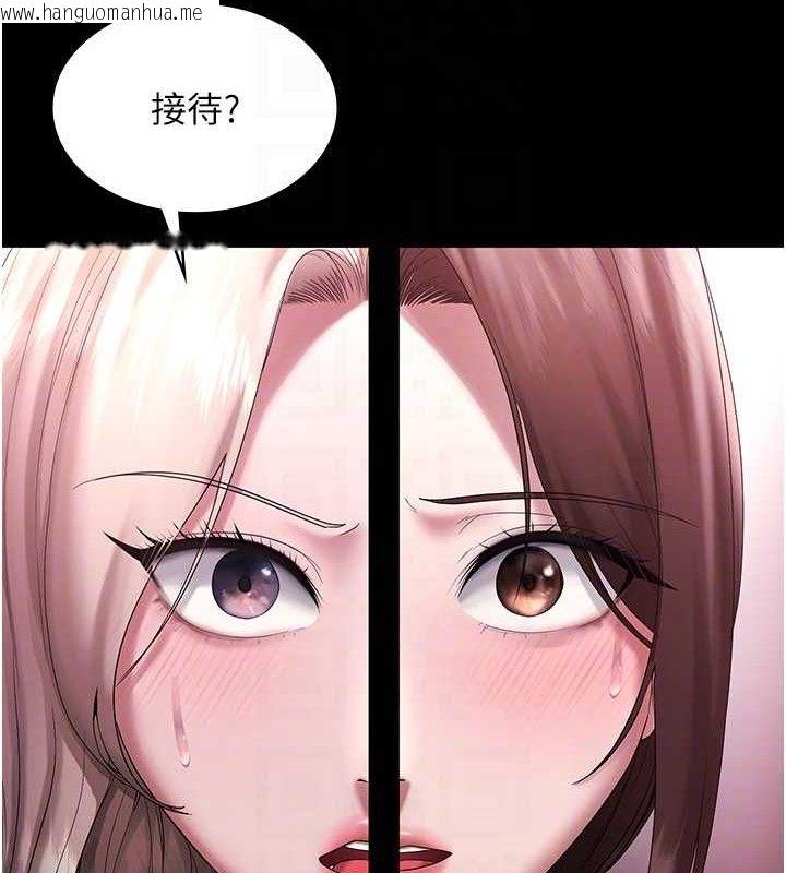 韩国漫画老板娘的诱惑韩漫_老板娘的诱惑-第72话-妳越挣扎我越兴奋在线免费阅读-韩国漫画-第45张图片