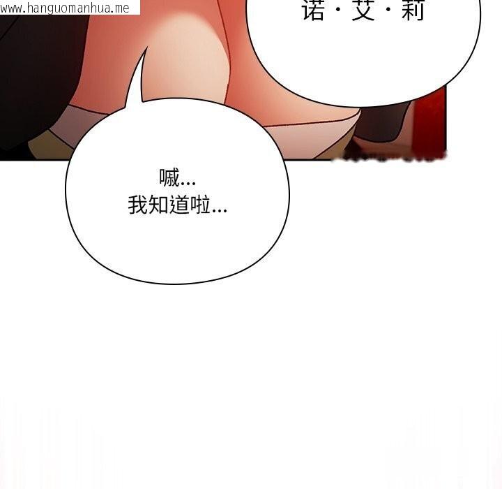 韩国漫画男人稀缺的异世界韩漫_男人稀缺的异世界-第3话在线免费阅读-韩国漫画-第31张图片