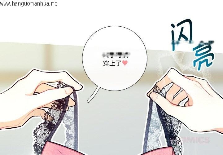 韩国漫画这都什么事儿啊？韩漫_这都什么事儿啊？-第12话在线免费阅读-韩国漫画-第2张图片