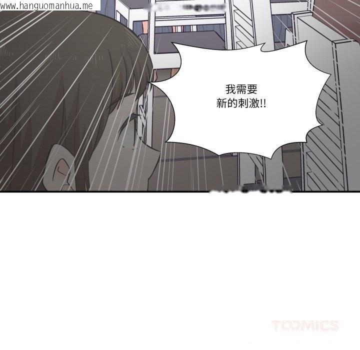 韩国漫画柔软的爱人韩漫_柔软的爱人-第26话在线免费阅读-韩国漫画-第78张图片