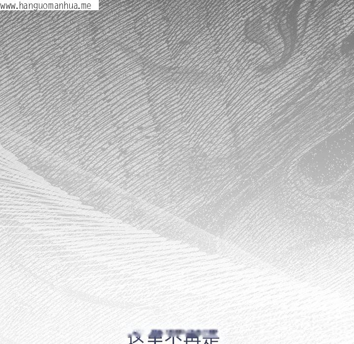 韩国漫画男人稀缺的异世界韩漫_男人稀缺的异世界-第1话在线免费阅读-韩国漫画-第34张图片