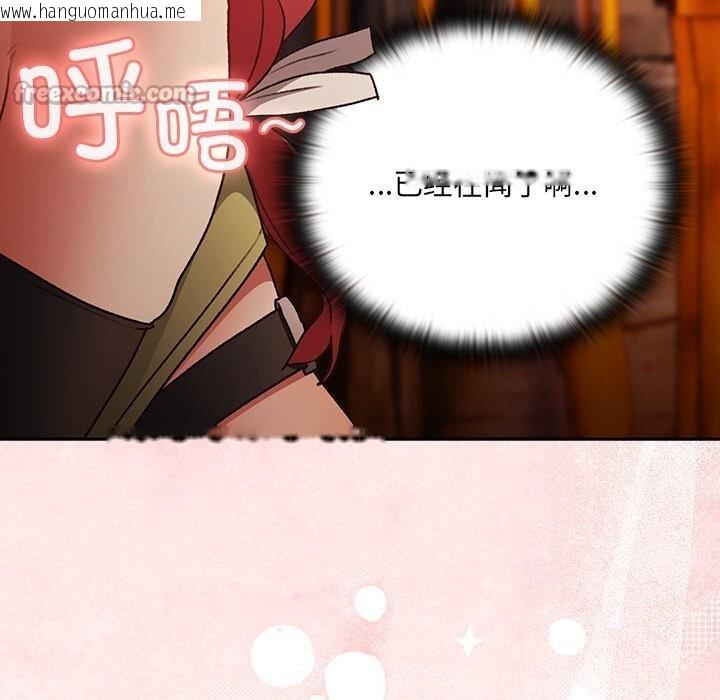 韩国漫画男人稀缺的异世界韩漫_男人稀缺的异世界-第2话在线免费阅读-韩国漫画-第112张图片