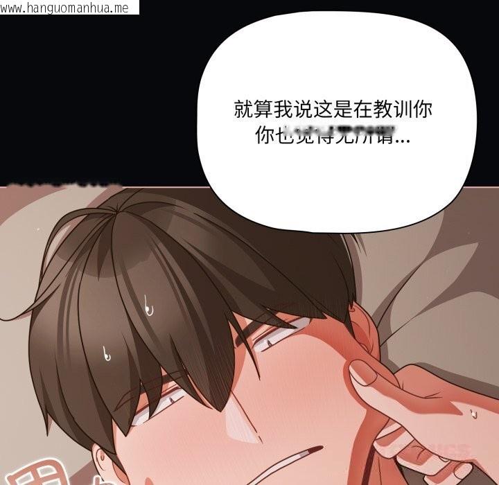 韩国漫画幸福来得太突然韩漫_幸福来得太突然-第41话在线免费阅读-韩国漫画-第21张图片