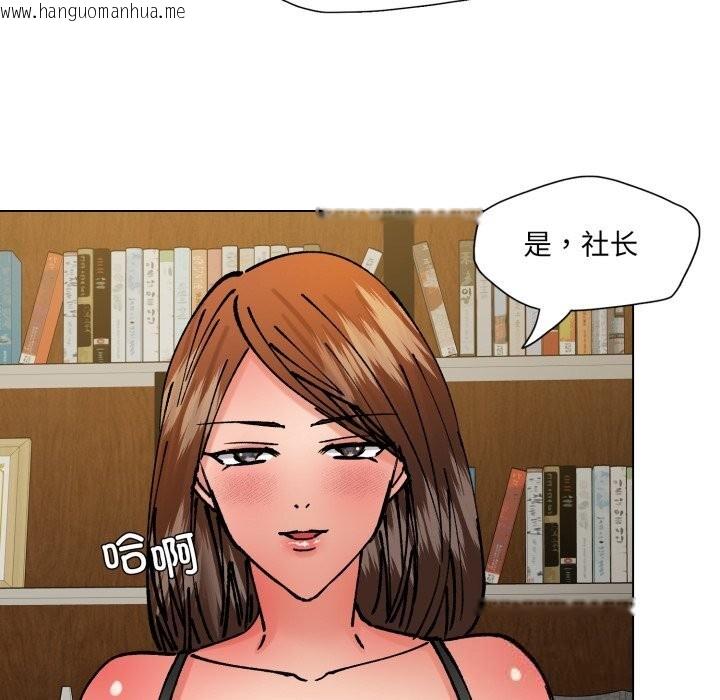 韩国漫画坏女人/了不起的她韩漫_坏女人/了不起的她-第84话在线免费阅读-韩国漫画-第100张图片