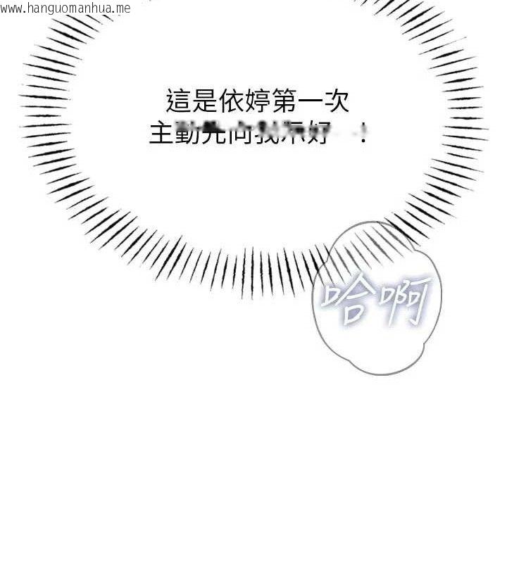 韩国漫画恶次人生韩漫_恶次人生-第43话-会被女儿发现的…在线免费阅读-韩国漫画-第134张图片