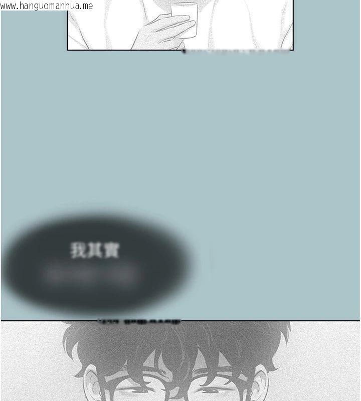 韩国漫画不要恋爱要打砲韩漫_不要恋爱要打砲-第11话-室长，其实我…在线免费阅读-韩国漫画-第115张图片