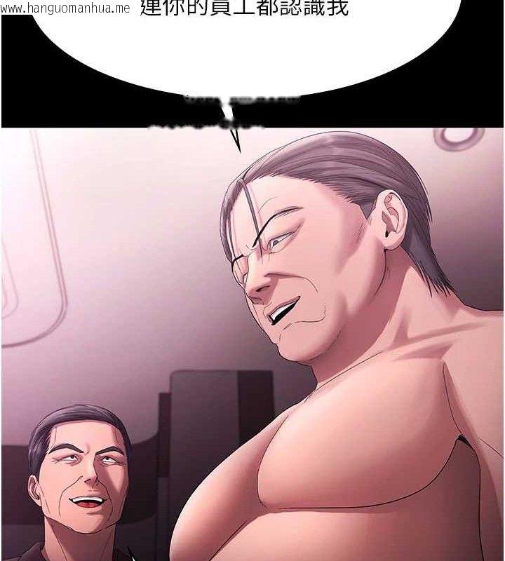 韩国漫画老板娘的诱惑韩漫_老板娘的诱惑-第72话-妳越挣扎我越兴奋在线免费阅读-韩国漫画-第69张图片