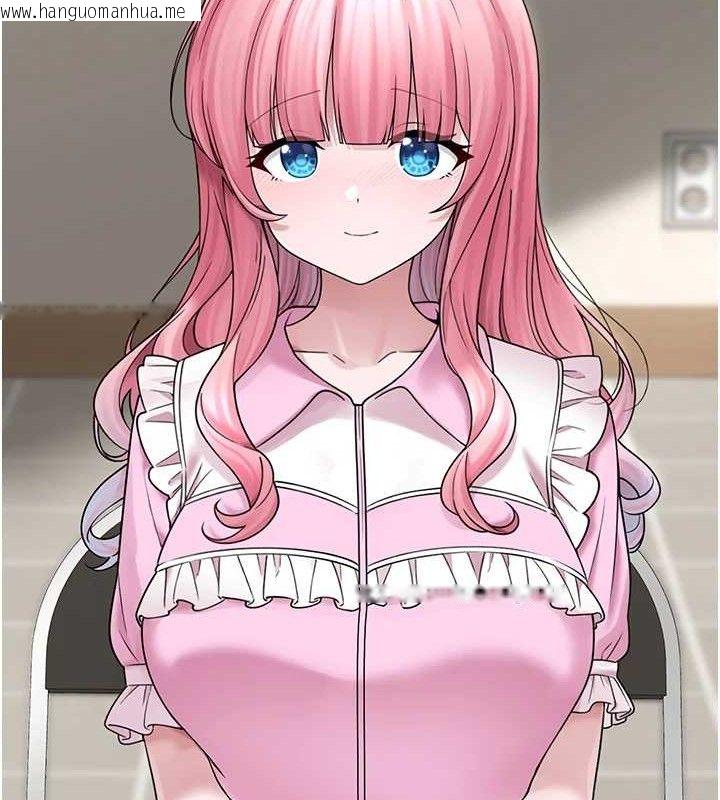 韩国漫画垃圾堆捡到宠物系萌妹韩漫_垃圾堆捡到宠物系萌妹-第16话-你们两个都要幸福在线免费阅读-韩国漫画-第96张图片