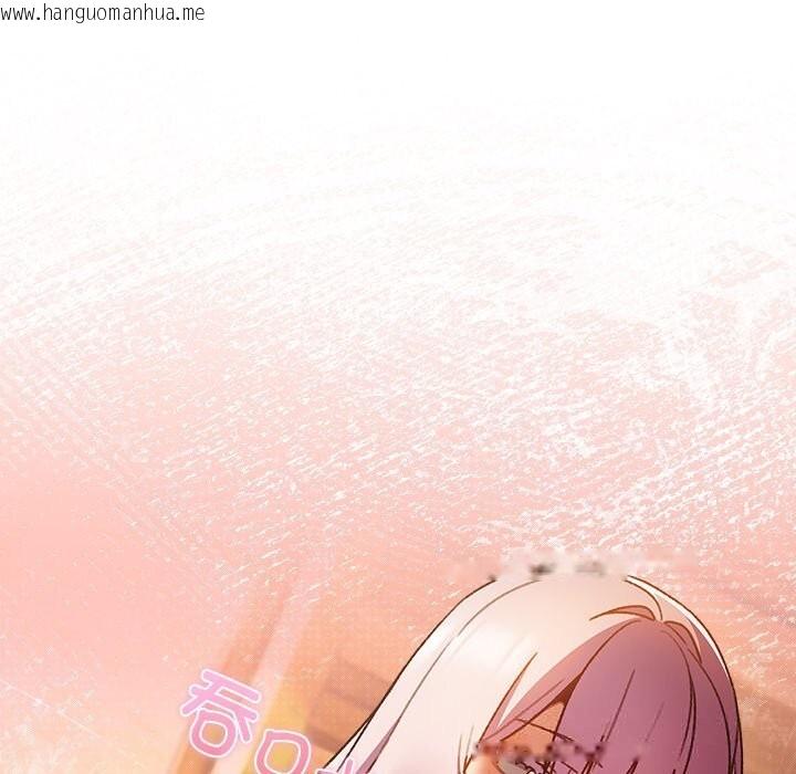韩国漫画男人稀缺的异世界韩漫_男人稀缺的异世界-第2话在线免费阅读-韩国漫画-第54张图片