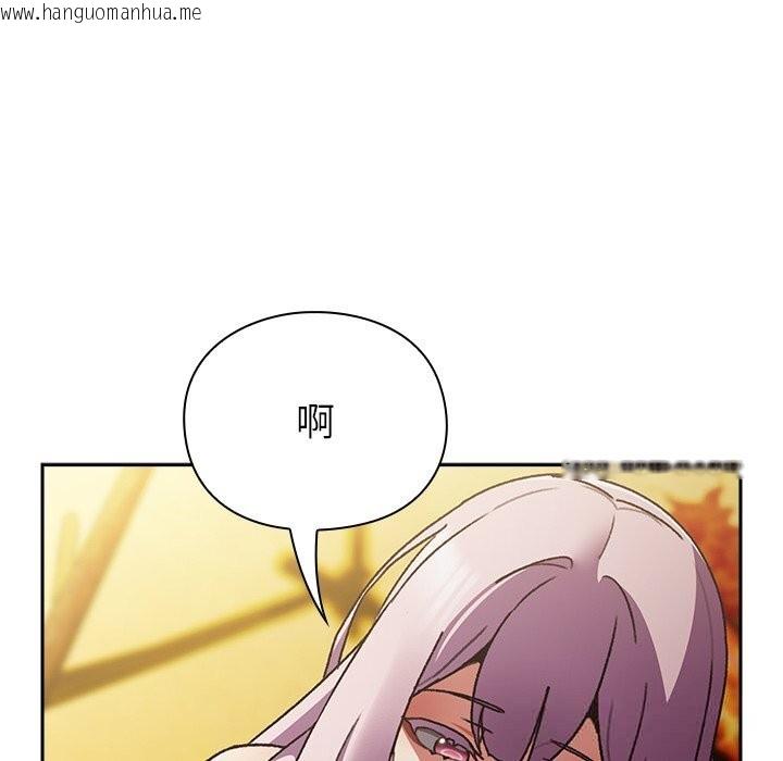 韩国漫画男人稀缺的异世界韩漫_男人稀缺的异世界-第1话在线免费阅读-韩国漫画-第208张图片