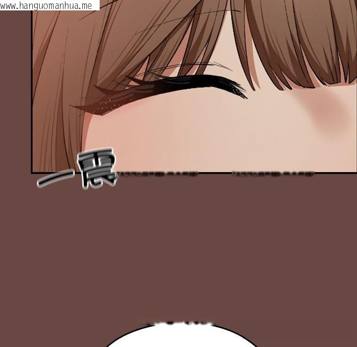 韩国漫画校花的双面生活韩漫_校花的双面生活-第7话在线免费阅读-韩国漫画-第97张图片