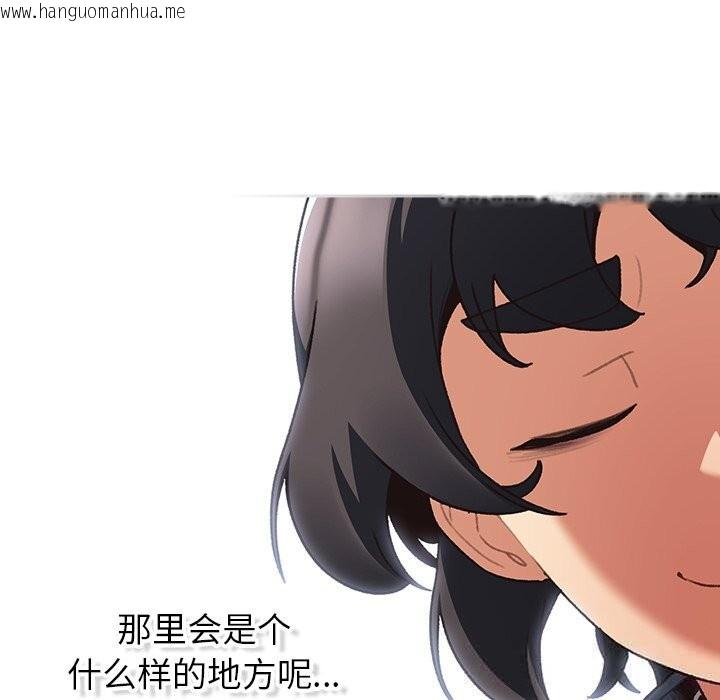 韩国漫画男人稀缺的异世界韩漫_男人稀缺的异世界-第1话在线免费阅读-韩国漫画-第72张图片