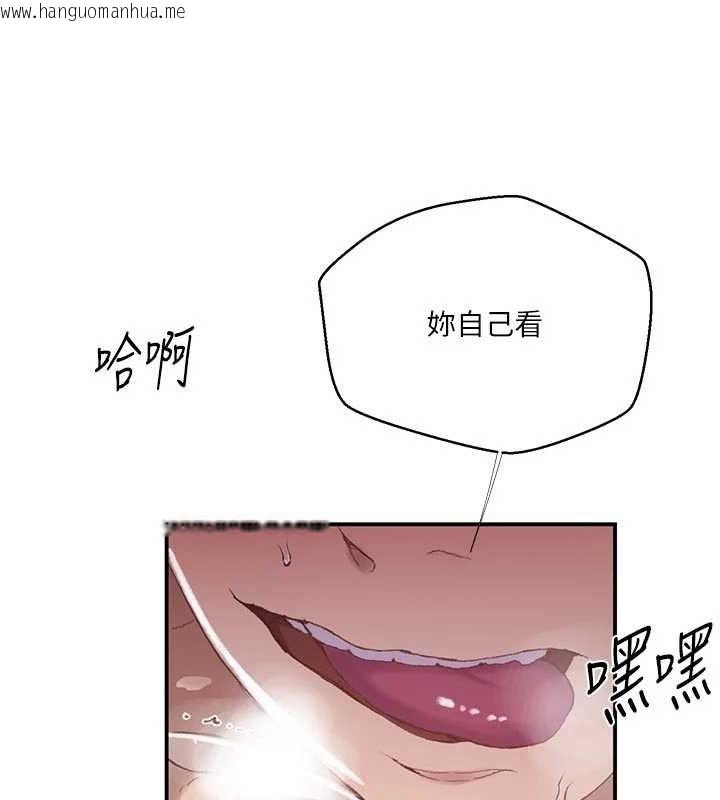 韩国漫画秘密教学韩漫_秘密教学-第284话-阿姨也很久没进补了吧?在线免费阅读-韩国漫画-第26张图片