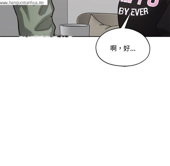 韩国漫画我的傻瓜男友韩漫_我的傻瓜男友-第29话在线免费阅读-韩国漫画-第68张图片