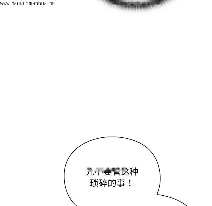 韩国漫画男人稀缺的异世界韩漫_男人稀缺的异世界-第1话在线免费阅读-韩国漫画-第191张图片
