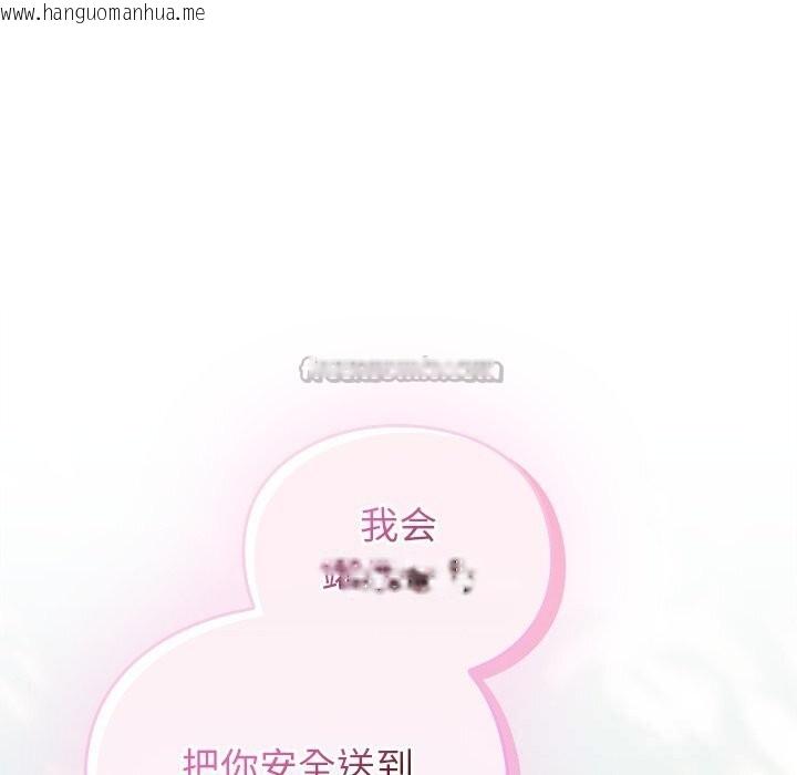 韩国漫画男人稀缺的异世界韩漫_男人稀缺的异世界-第1话在线免费阅读-韩国漫画-第266张图片