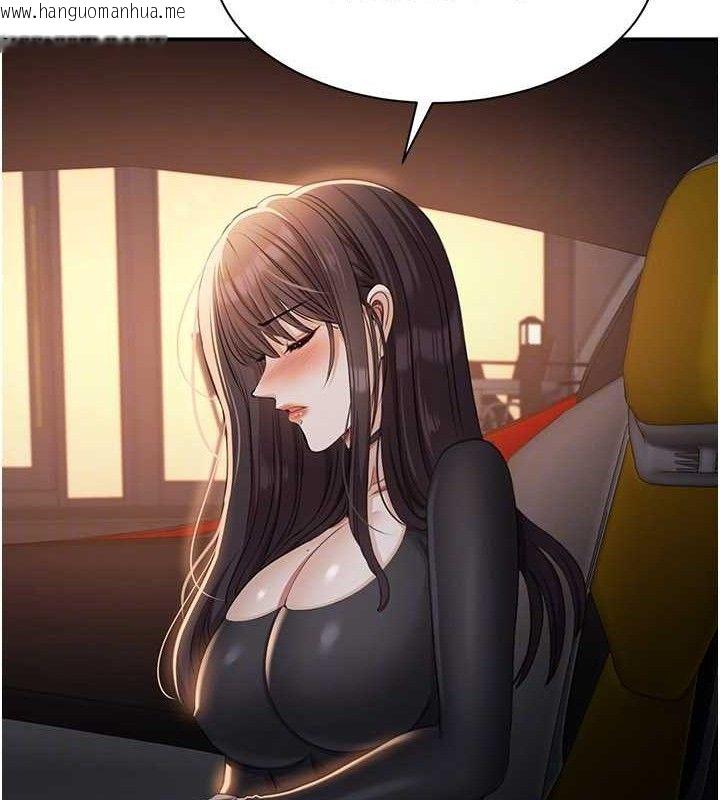 韩国漫画倒追游戏韩漫_倒追游戏-第18话-用身体来抵修车费在线免费阅读-韩国漫画-第129张图片