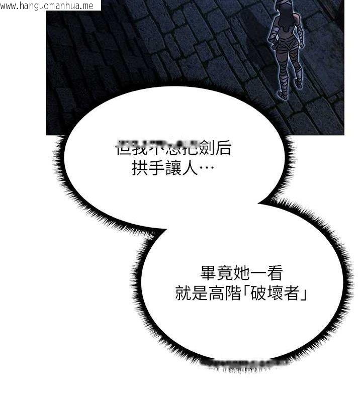 韩国漫画人妻猎人韩漫_人妻猎人-第98话-寻春突冒程咬「精」在线免费阅读-韩国漫画-第120张图片