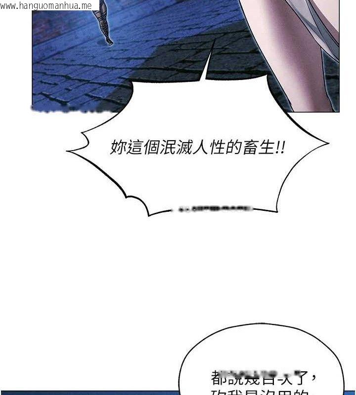 韩国漫画人妻猎人韩漫_人妻猎人-第98话-寻春突冒程咬「精」在线免费阅读-韩国漫画-第44张图片