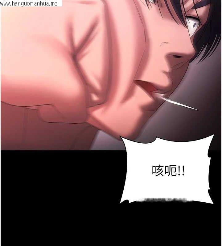 韩国漫画老板娘的诱惑韩漫_老板娘的诱惑-第72话-妳越挣扎我越兴奋在线免费阅读-韩国漫画-第27张图片