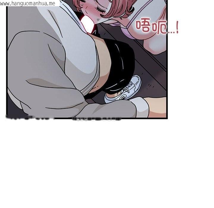 韩国漫画发小碰不得/强制催眠韩漫_发小碰不得/强制催眠-第86话在线免费阅读-韩国漫画-第22张图片