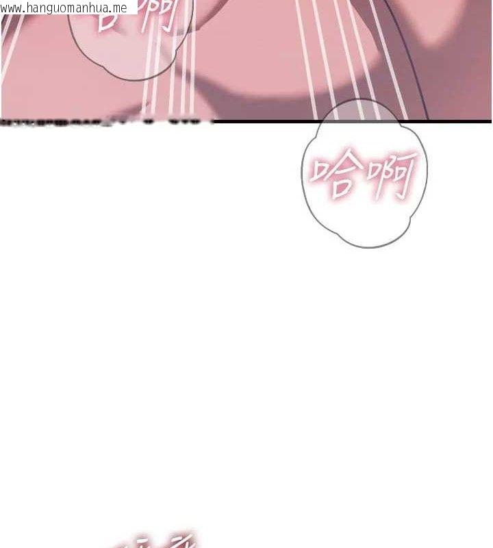 韩国漫画恶次人生韩漫_恶次人生-第43话-会被女儿发现的…在线免费阅读-韩国漫画-第37张图片