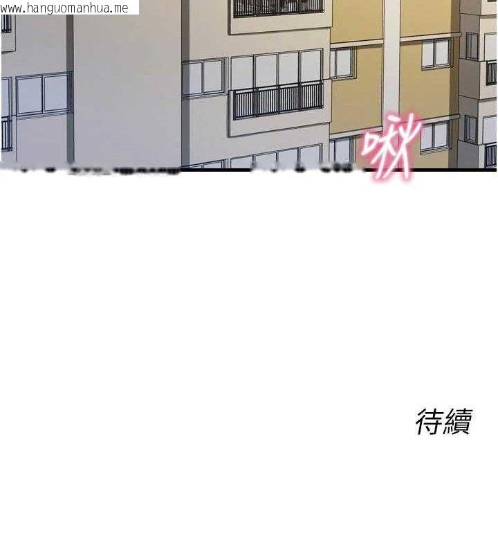 韩国漫画恶次人生韩漫_恶次人生-第43话-会被女儿发现的…在线免费阅读-韩国漫画-第162张图片
