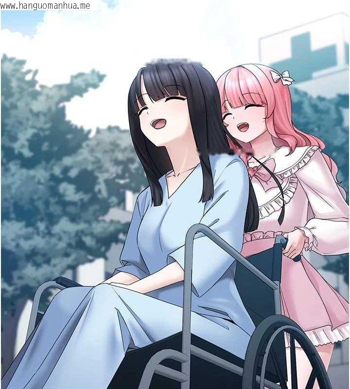 韩国漫画垃圾堆捡到宠物系萌妹韩漫_垃圾堆捡到宠物系萌妹-第16话-你们两个都要幸福在线免费阅读-韩国漫画-第122张图片