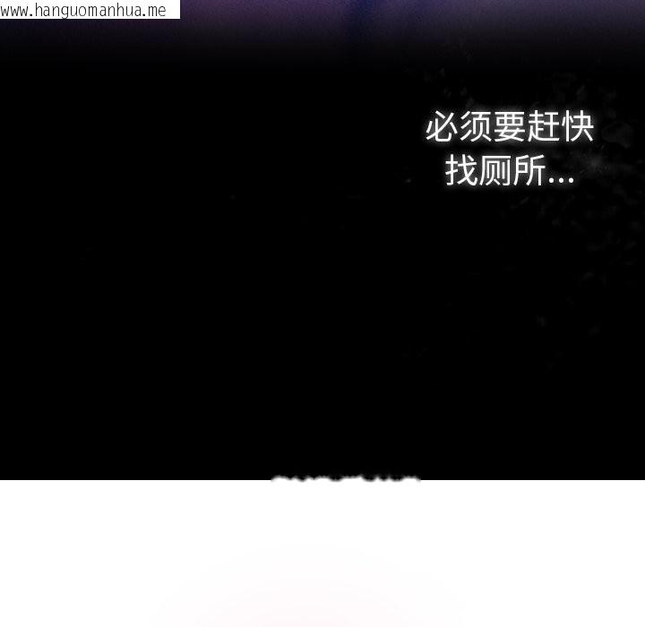 韩国漫画男人稀缺的异世界韩漫_男人稀缺的异世界-第3话在线免费阅读-韩国漫画-第139张图片